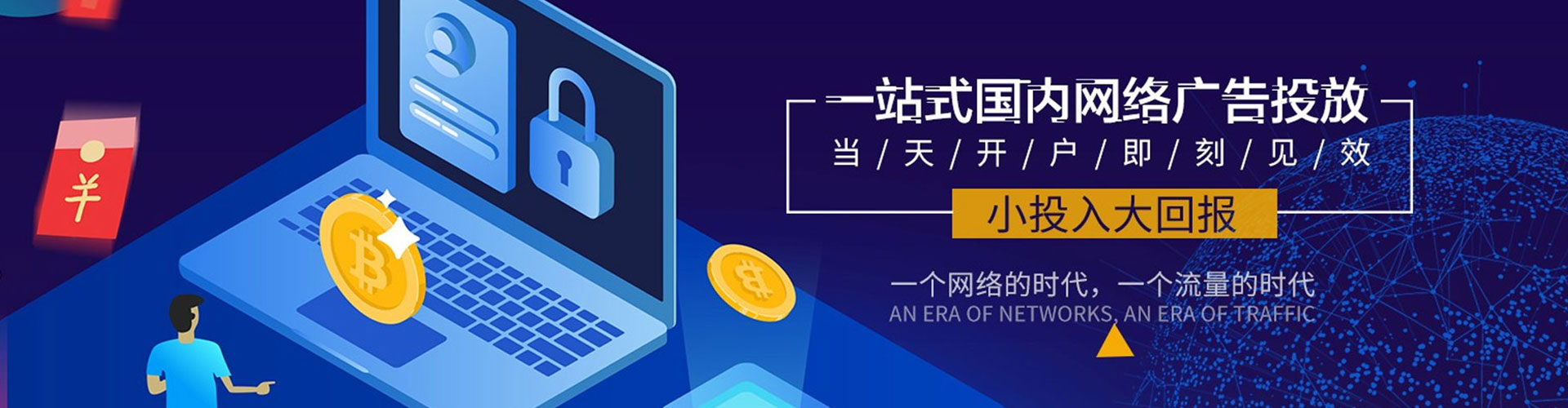 奎屯信息流优化