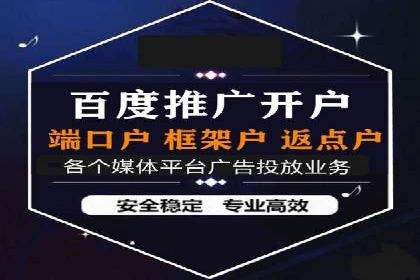 竞价托管实战案例：提升广告点击率与转化率